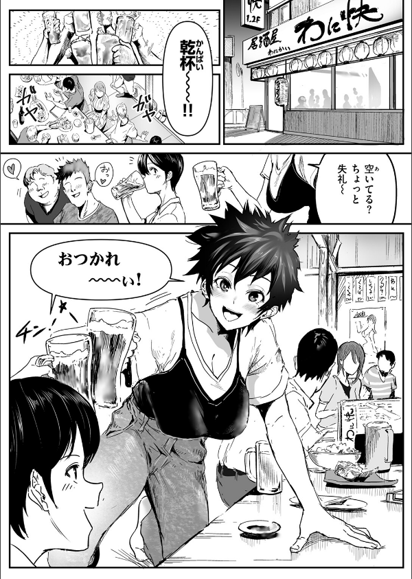 WEEKLY快楽天SELECTION ＃16_92枚目の画像