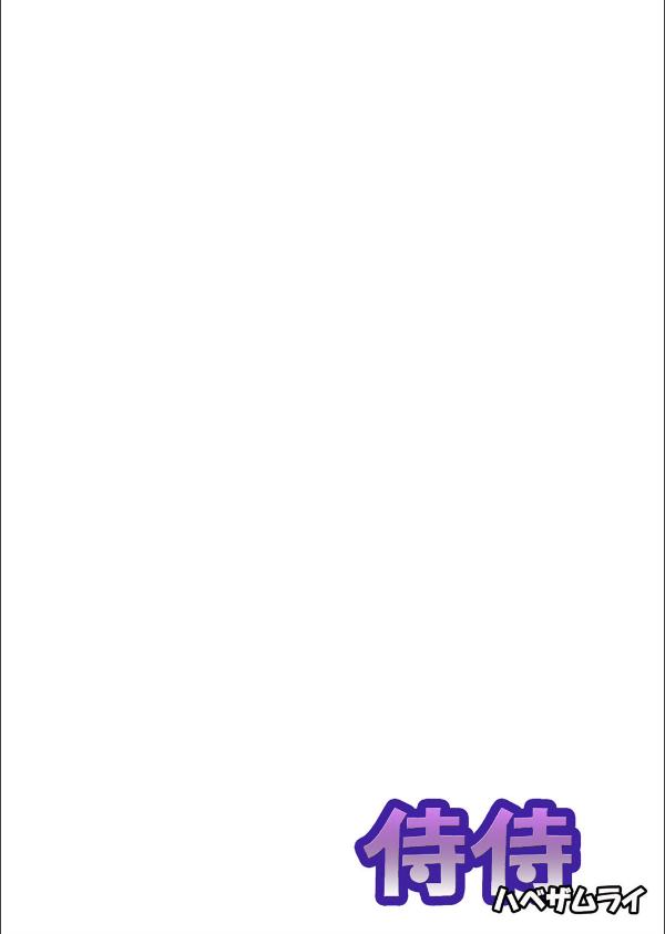 「先生ぇ…そこダメェ…」湯けむり修学旅行！打たせ湯が乳首にあたって感じちゃう！（単話）_2枚目の画像