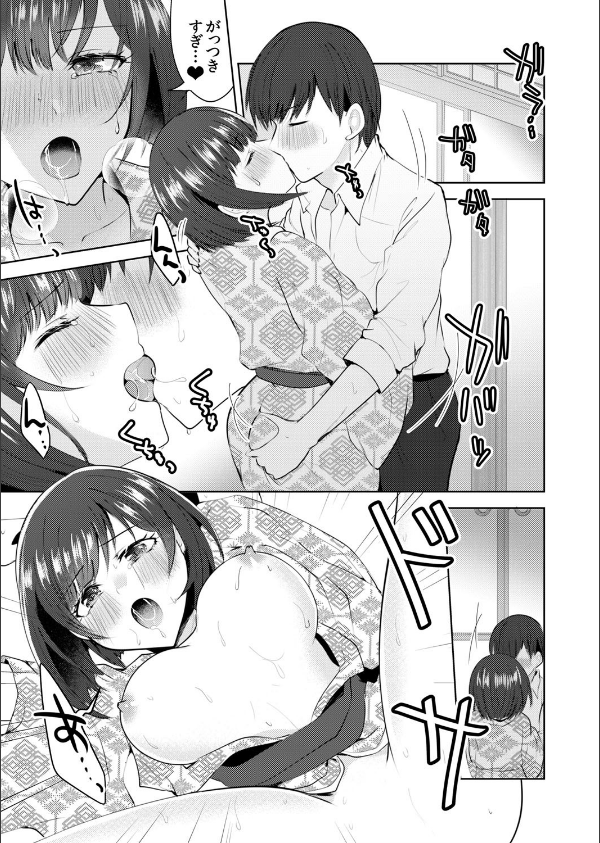 「先生ぇ…そこダメェ…」湯けむり修学旅行！打たせ湯が乳首にあたって感じちゃう！（単話）_3枚目の画像