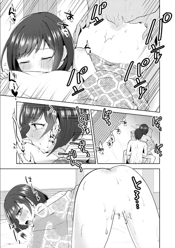 「先生ぇ…そこダメェ…」湯けむり修学旅行！打たせ湯が乳首にあたって感じちゃう！（単話）_7枚目の画像