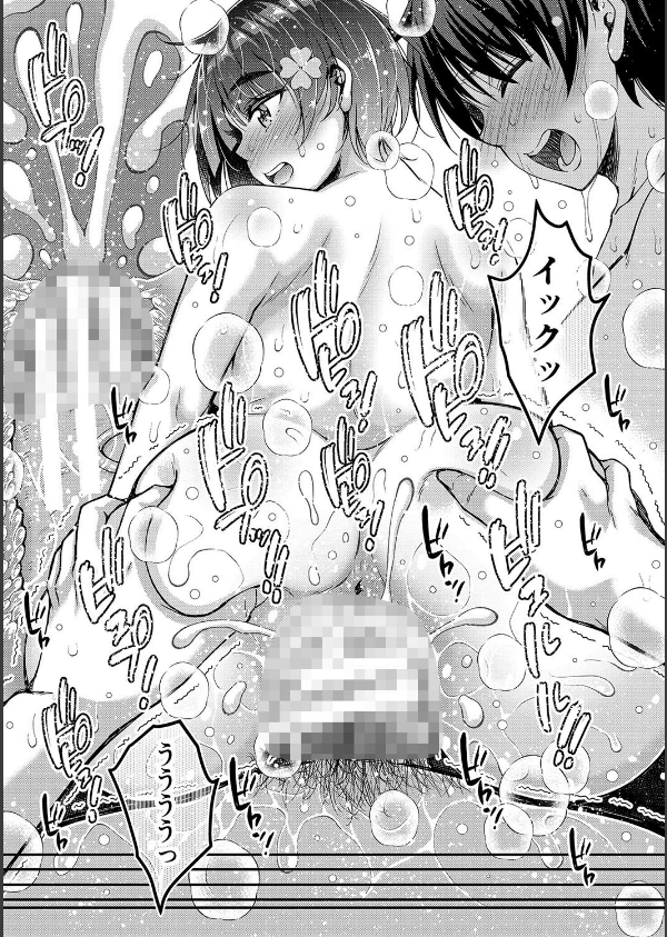 ストップ！！時間停止能力で静止少女達に精子を射精しまくった件 【デジタル特装版】_25枚目の画像