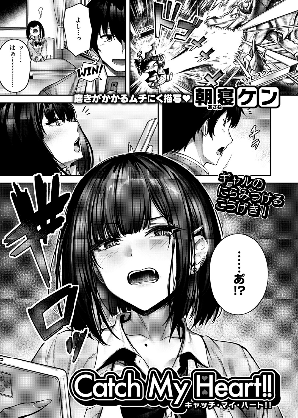 COMIC快楽天ビースト 2025年07月号_39枚目の画像