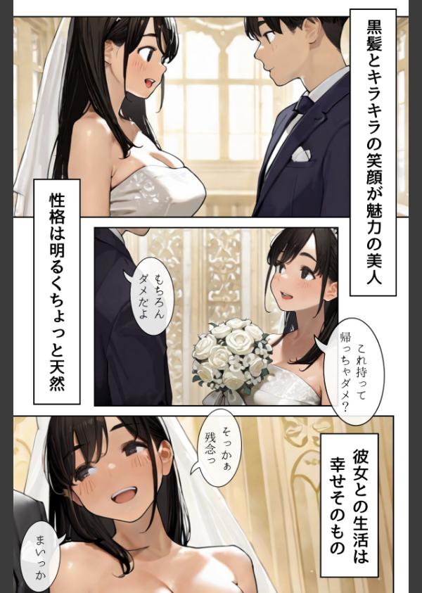 ごめんね、抜き取らせて。〜双子姉妹は孕みたい〜R指定 合冊版_5枚目の画像