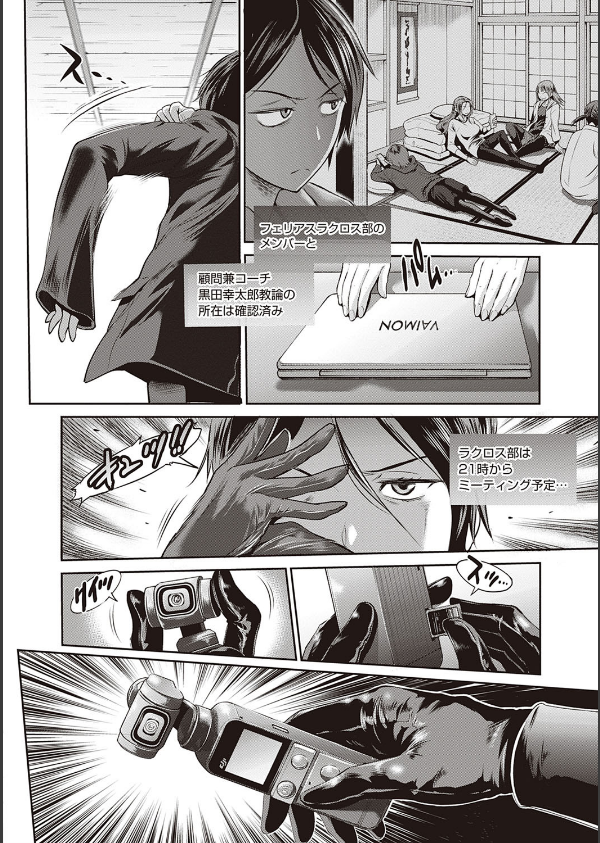 じょしラク！ 2 Years Later 3・4【デジタル合本版】_40枚目の画像