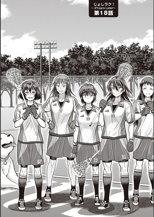 じょしラク！ 2 Years Later 3・4【デジタル合本版】_44枚目の画像