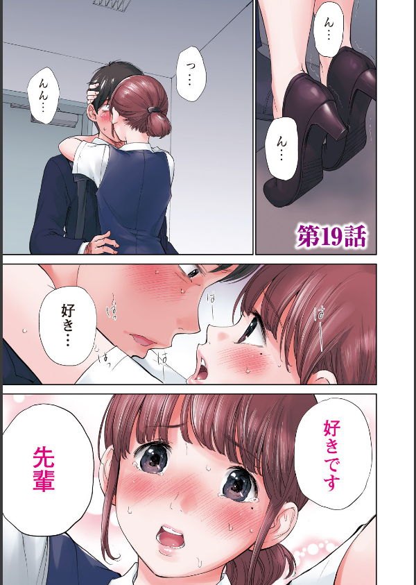 ネトラセラレ_3枚目の画像