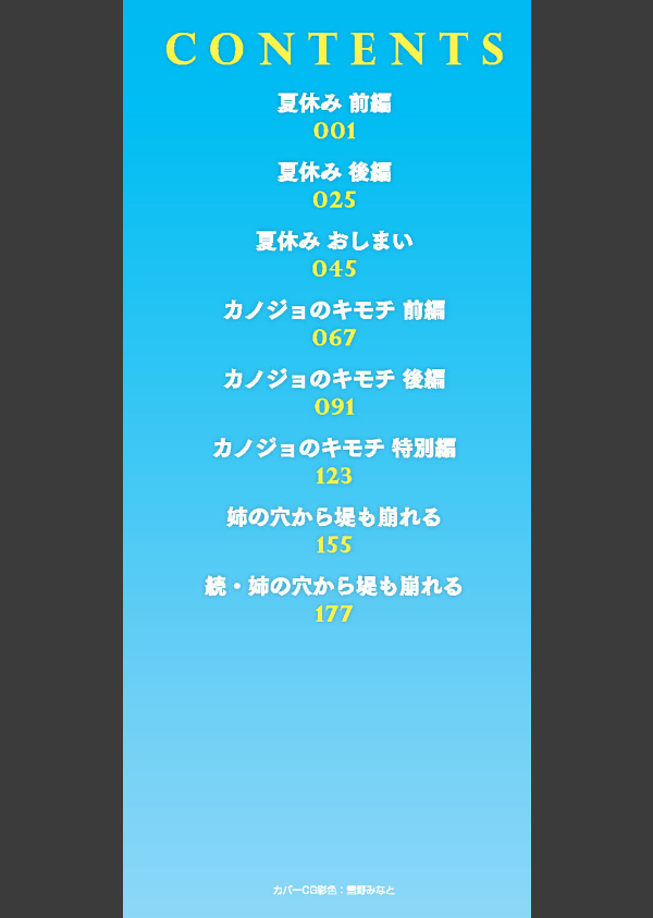 乳とりどり_2枚目の画像