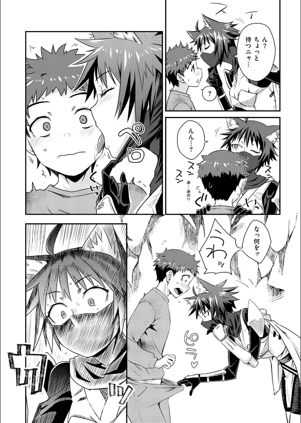 異世快楽天SELECTION 2025 SUMMER_22枚目の画像