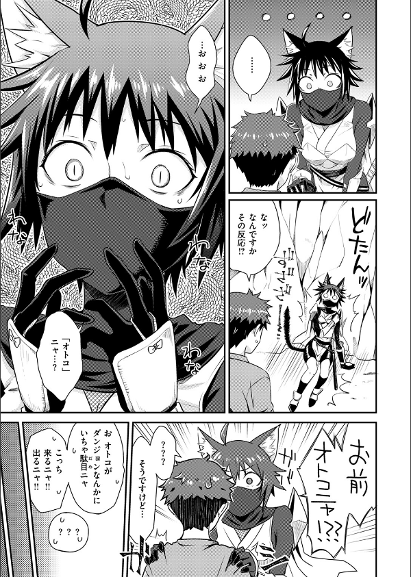 異世快楽天SELECTION 2025 SUMMER_23枚目の画像