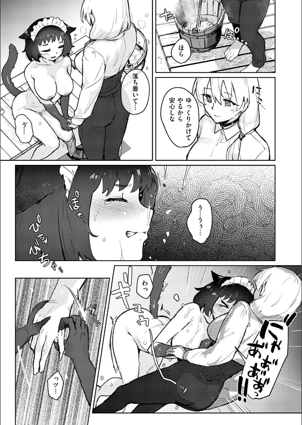 異世快楽天SELECTION 2025 SUMMER_49枚目の画像