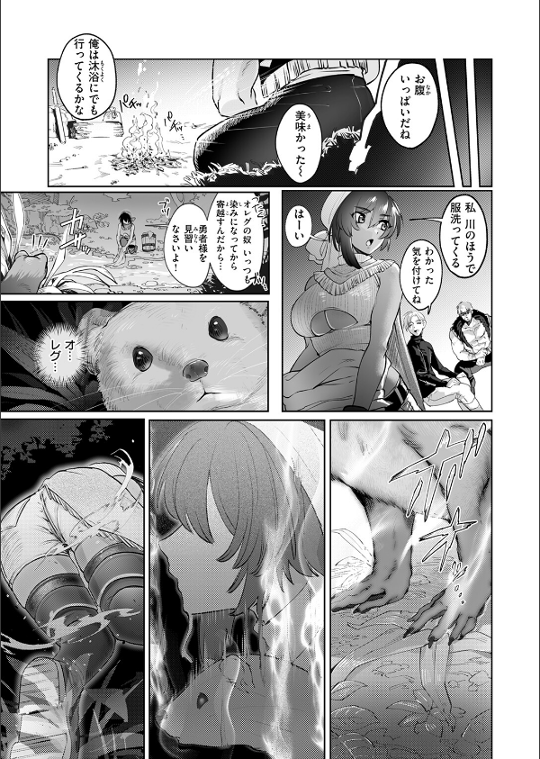 異世快楽天SELECTION 2025 SUMMER_61枚目の画像