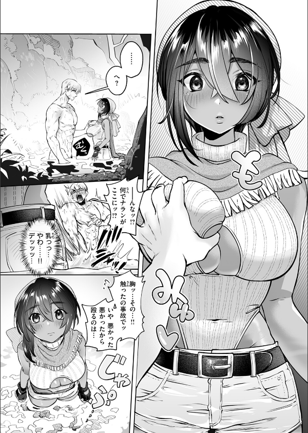 異世快楽天SELECTION 2025 SUMMER_64枚目の画像