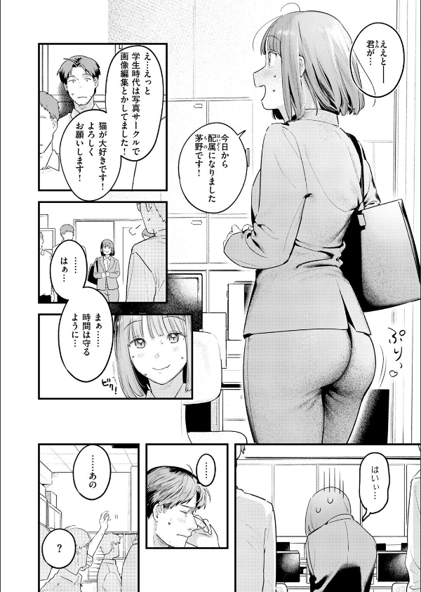 COMIC快楽天 2025年08月号_14枚目の画像