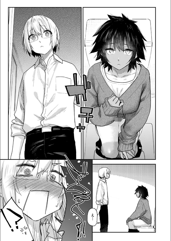 COMIC快楽天 2025年08月号_21枚目の画像