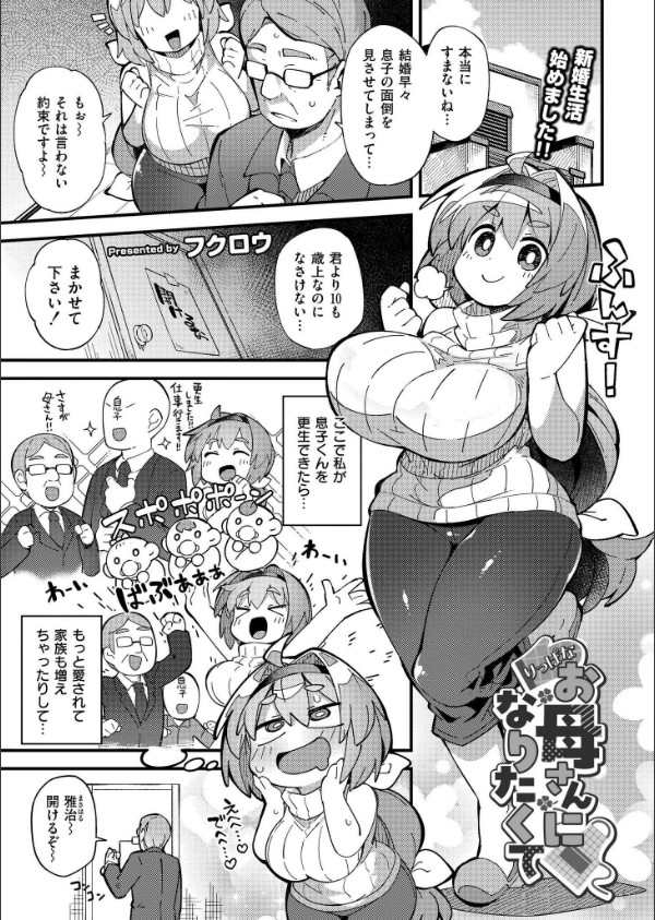 コミックカイエン（快艶） VOL.27_2枚目の画像