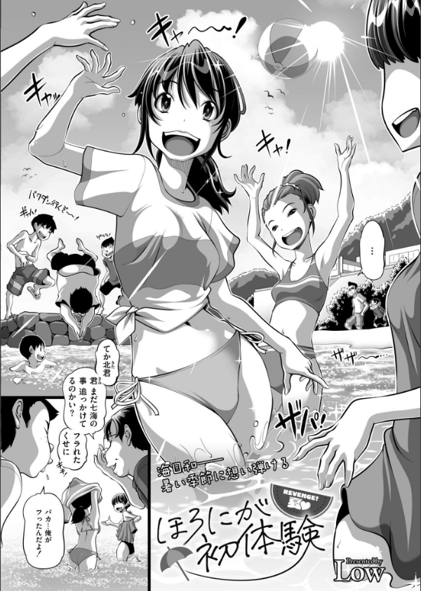 コミックカイエン（快艶） VOL.27_15枚目の画像