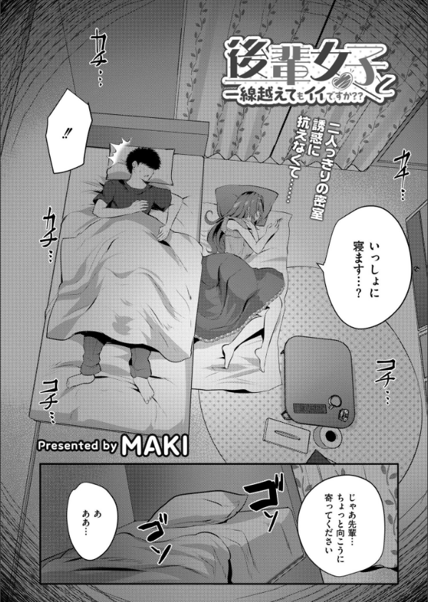 コミックカイエン（快艶） VOL.27_4枚目の画像