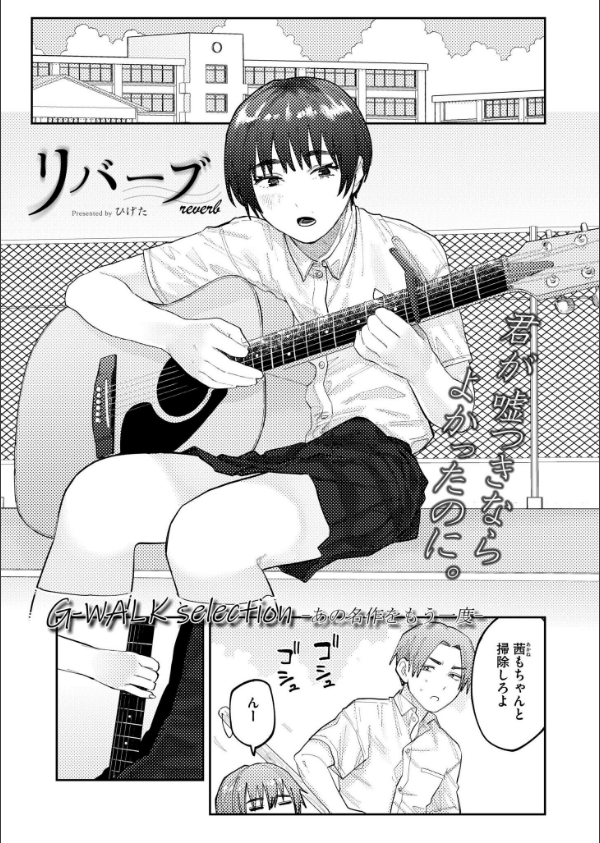 コミックカイエン（快艶） VOL.27_8枚目の画像