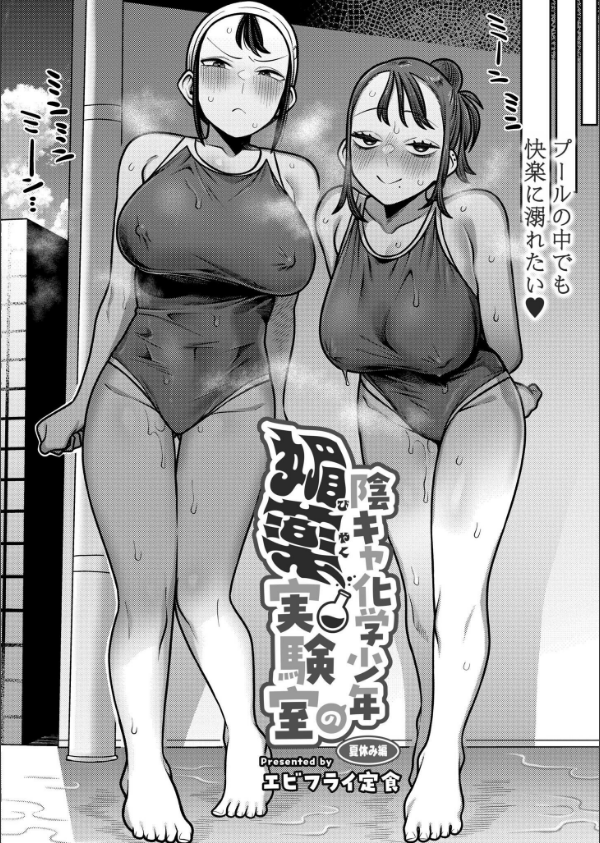 コミックカイエン（快艶） VOL.27_9枚目の画像