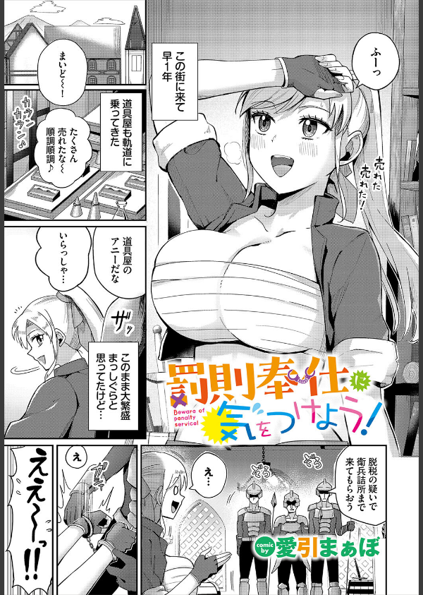 ダンジョン攻略はSEXで！！ VOL.26_19枚目の画像