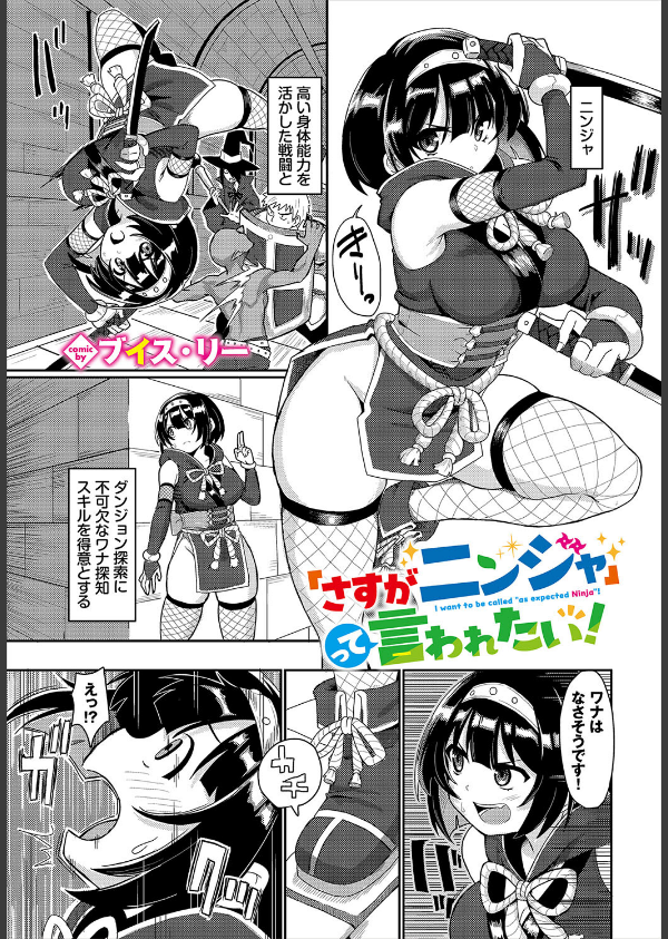 ダンジョン攻略はSEXで！！ VOL.26_31枚目の画像