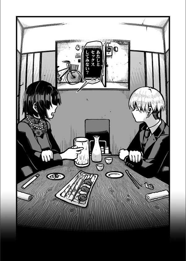 WEEKLY快楽天SELECTION ＃17_156枚目の画像