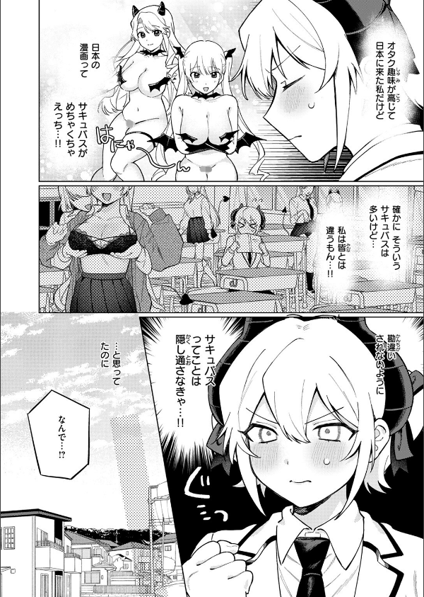 WEEKLY快楽天SELECTION ＃17_68枚目の画像