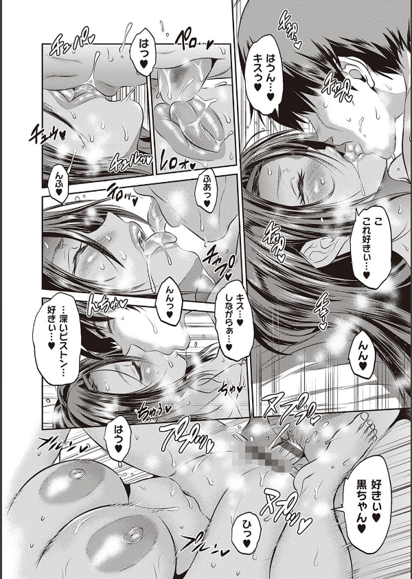 じょしラク！ 2 Years Later_12枚目の画像