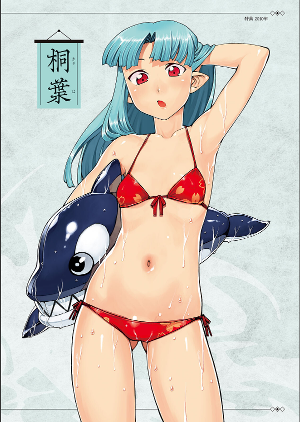 つぐもも裏 超！限界突破イラスト＆激！すじ供養漫画集_26枚目の画像