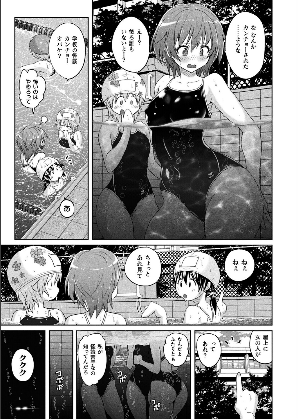 コミックアンリアル Vol.117_13枚目の画像