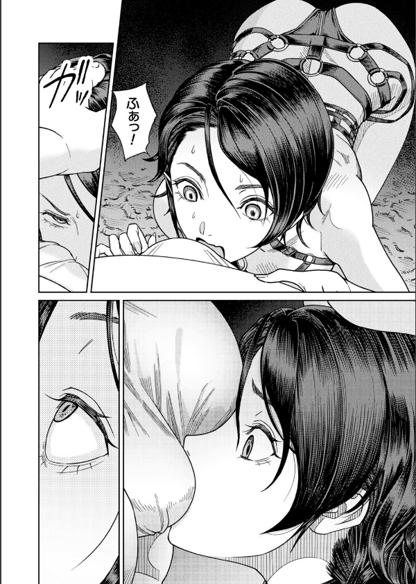 コミックアンリアル Vol.117_30枚目の画像