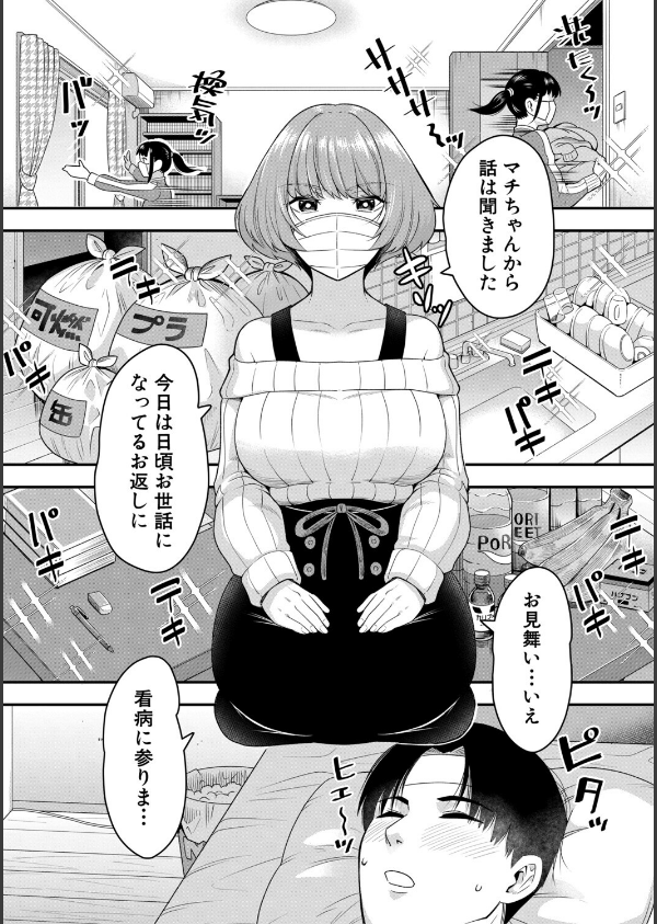 交尾専用触手_6枚目の画像