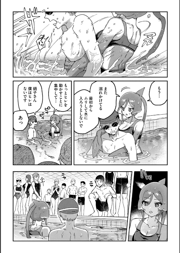 COMIC外楽 Vol.023_13枚目の画像