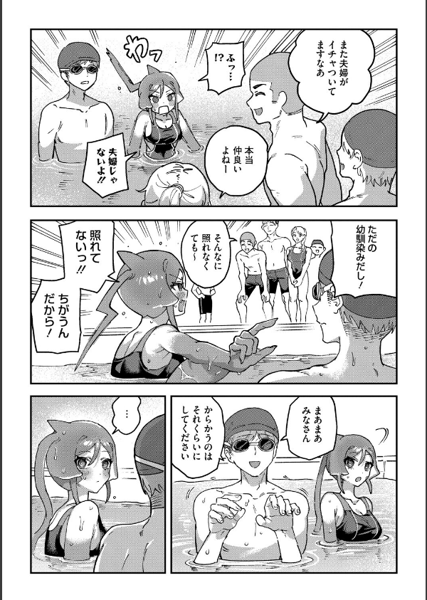 COMIC外楽 Vol.023_14枚目の画像