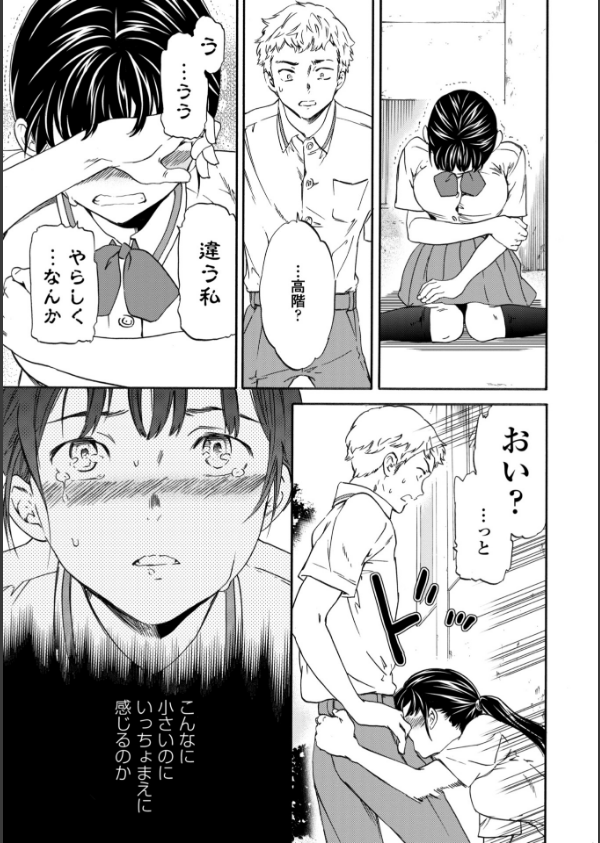 INSULT（インサルト）_15枚目の画像