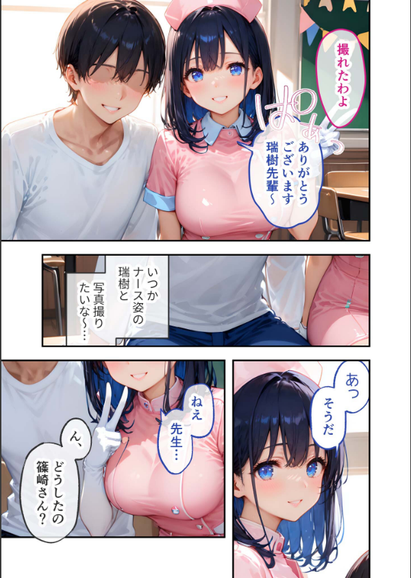 VIP限定 SEXバーへようこそ モザイク版_13枚目の画像