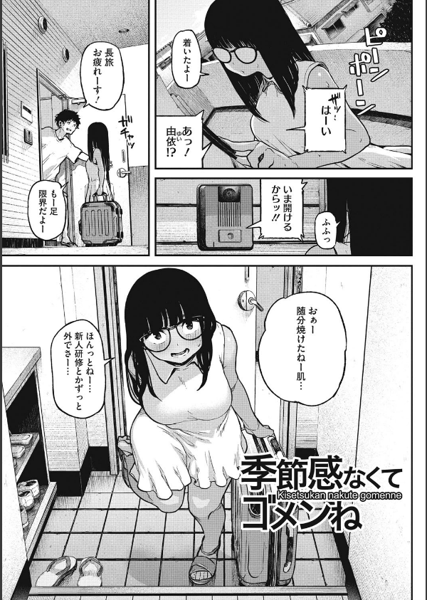エロ本ですよ。_2枚目の画像
