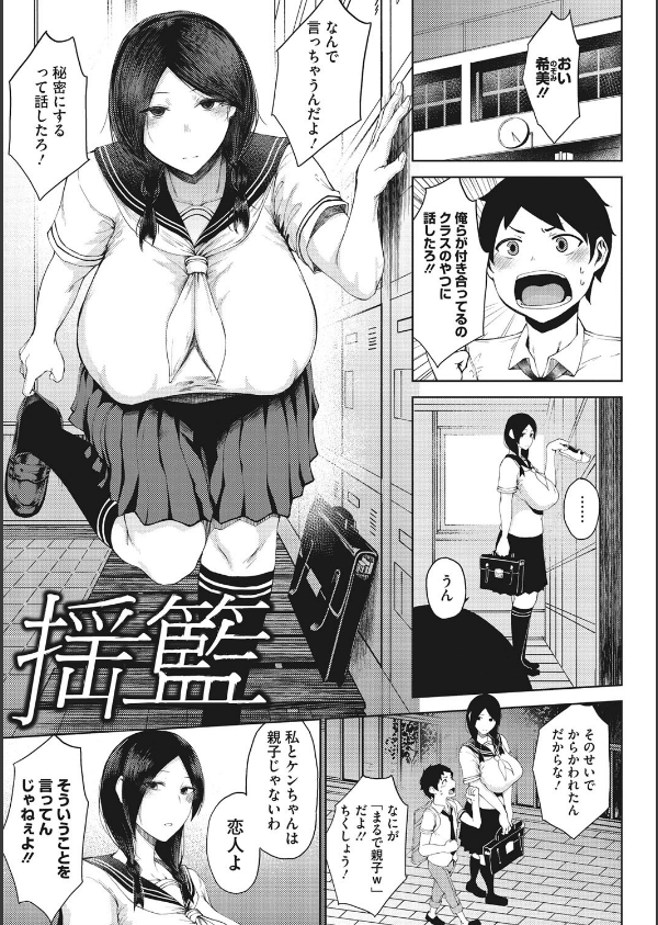 淫毛_3枚目の画像