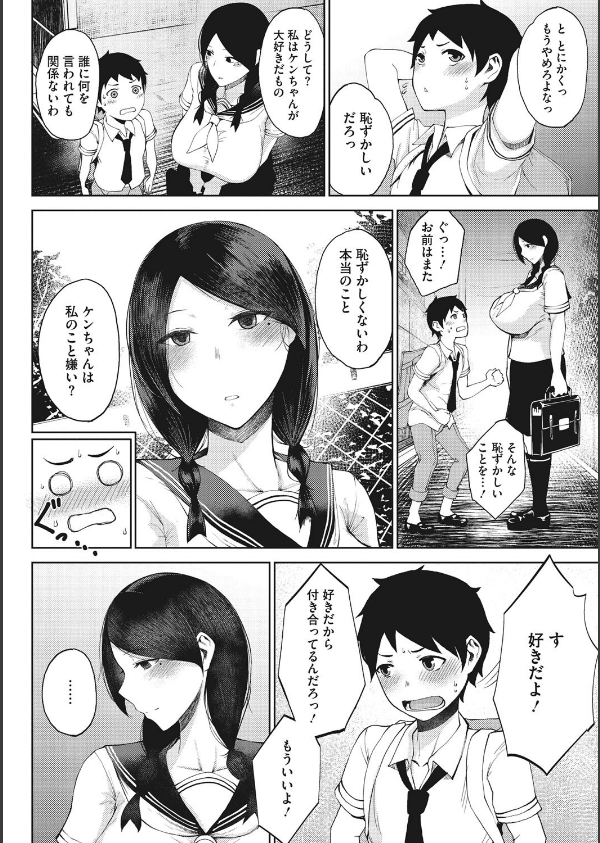 淫毛_4枚目の画像