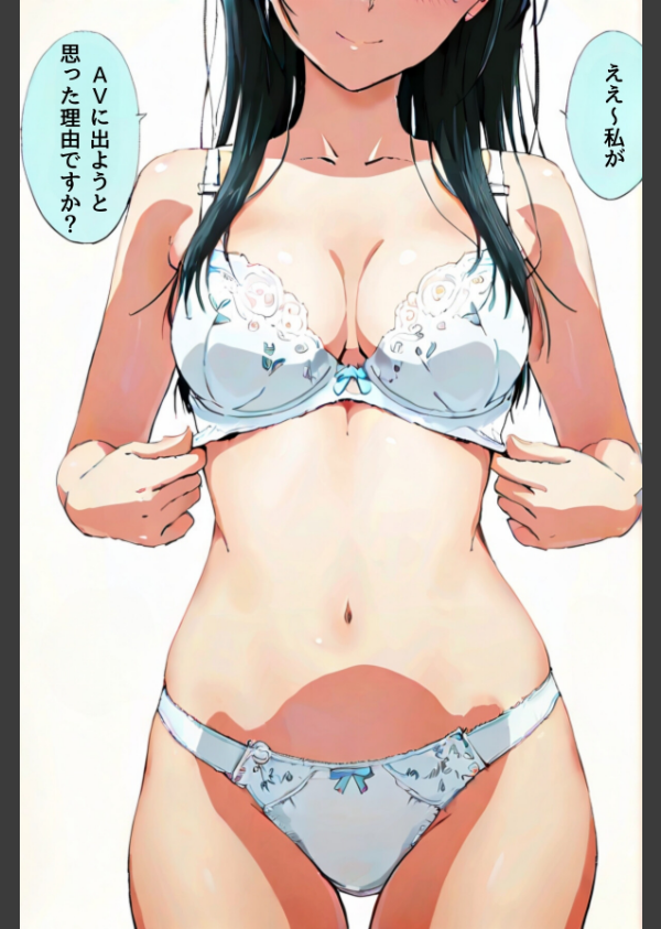 私、AV女優やってます カノジョが出演する理由_2枚目の画像