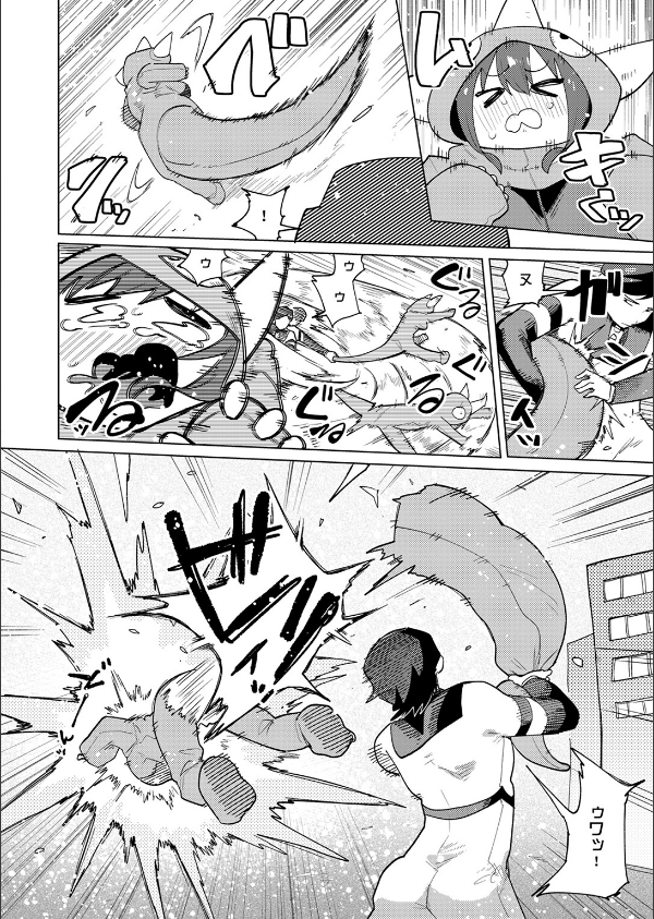 COMIC快楽天ビースト 2025年12月号_38枚目の画像