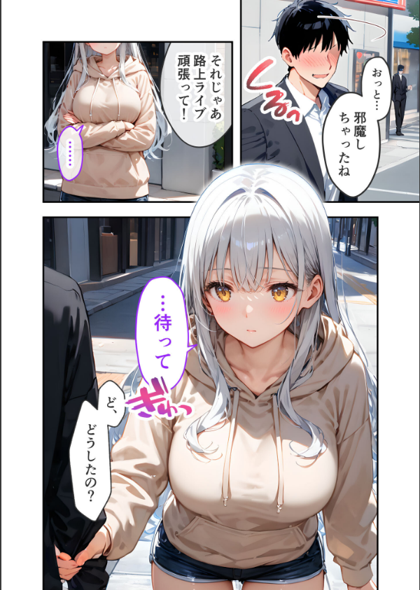 VIP限定 SEXバーへようこそ モザイク版_6枚目の画像