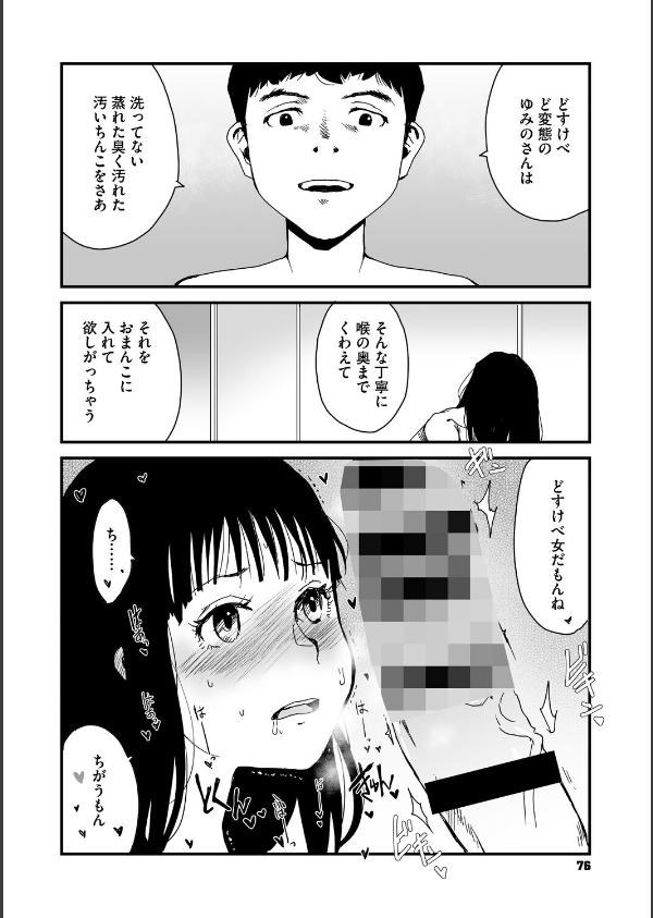 あなあそび_12枚目の画像