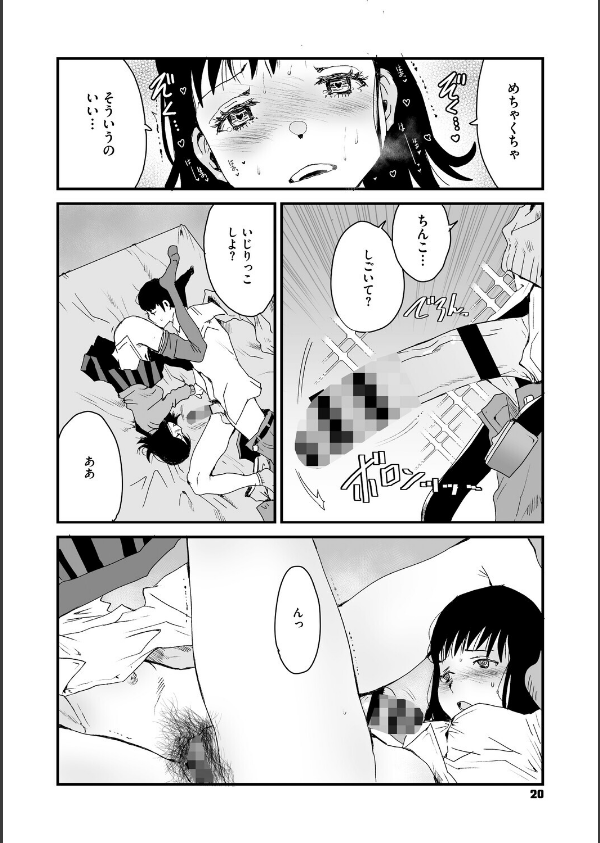 あなあそび_4枚目の画像