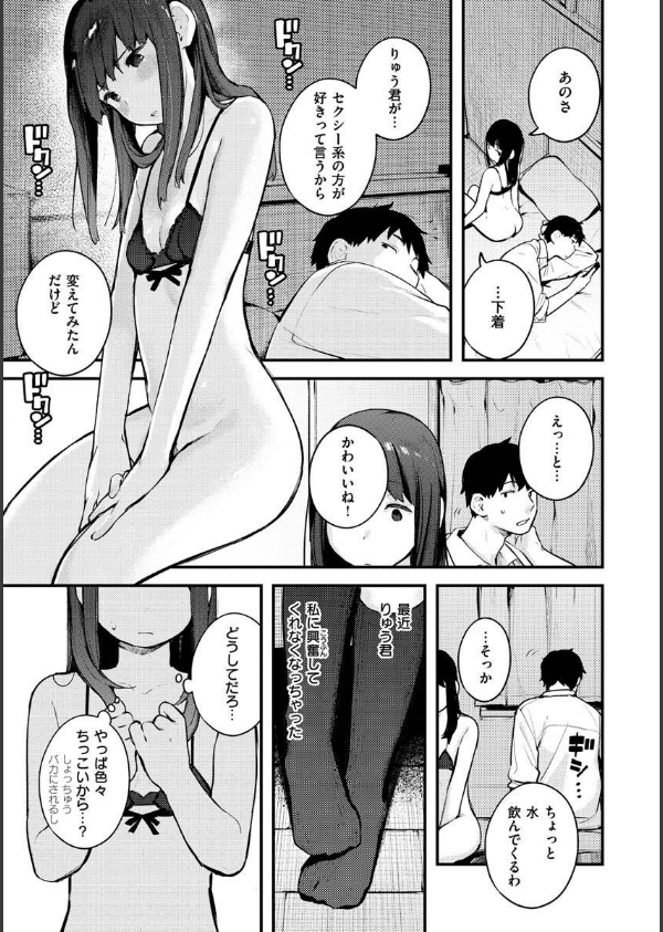 おもちかえり_11枚目の画像