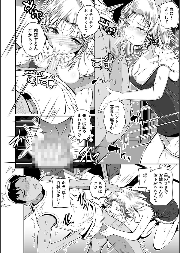 どれでも好きな穴で楽しんで_22枚目の画像