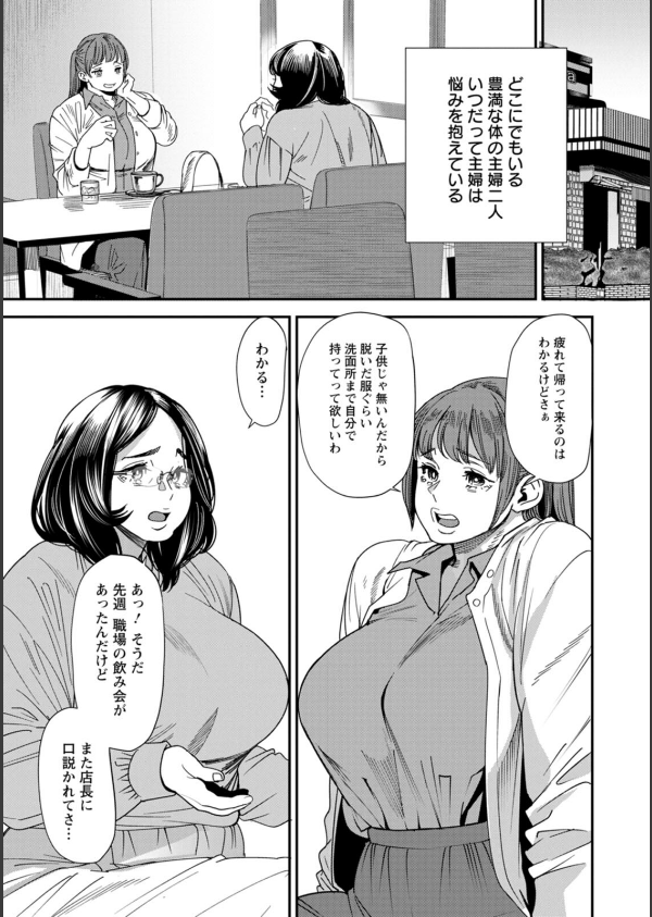 ぽっちゃり人妻姉妹の淫乱セクササイズ_7枚目の画像