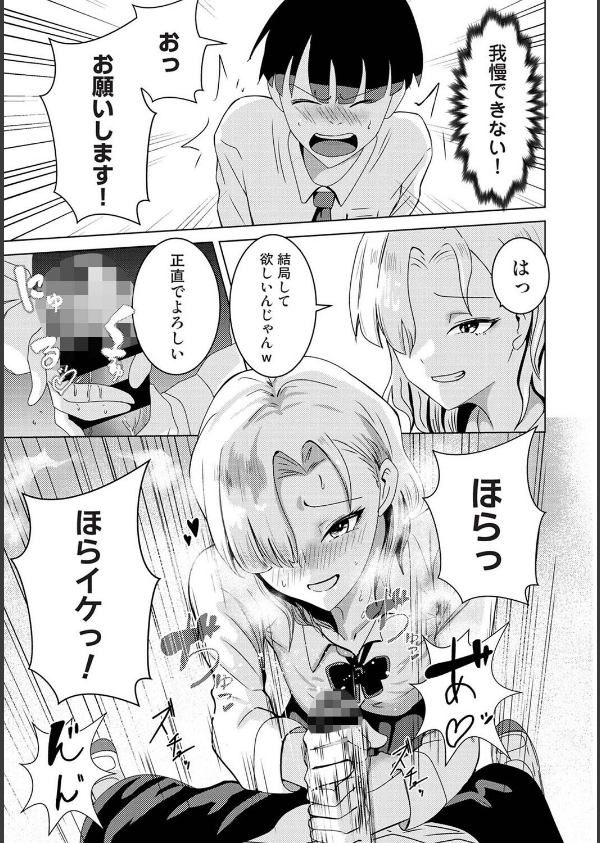 アナンガ・ランガ Vol.125_17枚目の画像