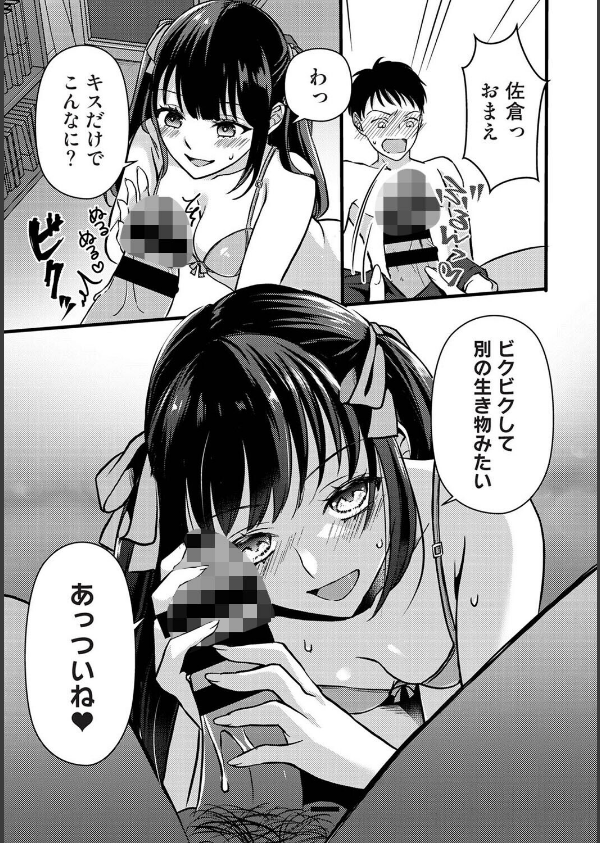 アナンガ・ランガ Vol.125_19枚目の画像