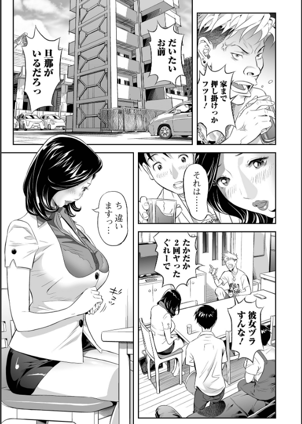 エレガント エロガント_11枚目の画像